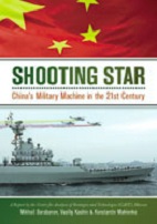 SHOOTING STAR China's Military Machine  in the 21st Century